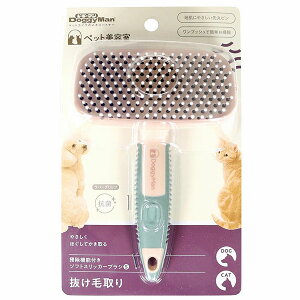 ドギーマン BS 掃除機能付きソフトスリッカーブラシS 1個 犬、猫 幅9×奥行き14×高さ3.5cm ペット美容室 ドギーマンハヤシ お手入れ ペット用ブラシ ペット用品 ハサミ 爪磨き バリカン ペット