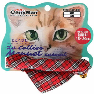 ドギーマンハヤシ LCM403 ル・コリエ メヌエット カジュアル タータンレッド ドギーマン ねこくびわ 猫用首輪 ペット 猫首輪 かわいい 首輪 キャティーマン 安心素材 価格は1個のお値段です