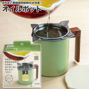 y5Zbgz ؋ KWPM-0.55 IC|bg tbfR[g Y ߃|bg { 0.55L H ؋H ^JM Takagi e G[Ct  IC{g J[gbW ȒP  