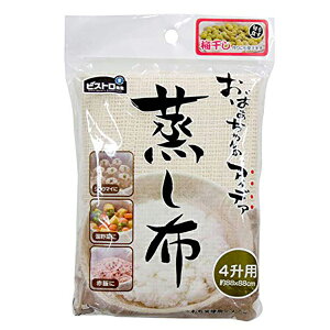 y10Zbgz Tx K42329 pi rXg搶z 4p88×88cm NA sanbelm  Lb` q Lb`pi z  rXg搶 ~  lCi