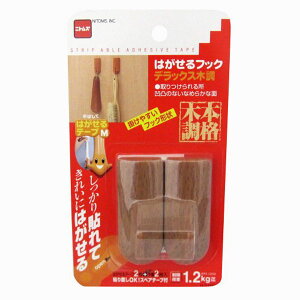 【10個セット】 ニトムズ はがせるフック デラックス木調 29mm×70mm×28mm 2個入り H3100 小物 粘着 工具 収納 引っ掛ける 品番 貼るだけ 壁掛け フック 貼る インテリア 日東 木調 おしゃれ 茶色 便