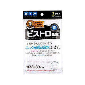 y2Zbgz Tx rXg搶 ӂȂ̋zӂ 2 K73013 zCg 33×33cm 炩 R H H@   L @ z @| M 炩 bV 