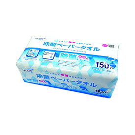 【5個セット】 ライフ堂 Lifedo ペーパータオル クリンクル ウイルス 除菌 99.9% 水にぬれると除菌効果を発揮 感染症 対策 ハンドタオル 150枚 ホワイト 約21×23cm