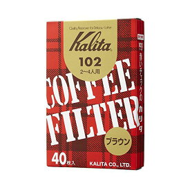 【10個セット】 カリタ Kalita コーヒーフィルター 102濾紙 箱入り 2~4人用 40枚入り ブラウン #13143