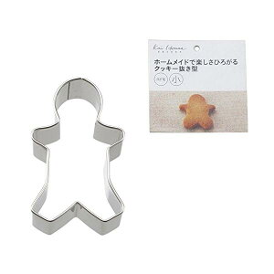 【2個セット】 貝印 KAI クッキー抜き型 子供 小 House Select DL6209 プレゼント 新生活 一人暮らし 贈り物 ギフト 敬老の日 製菓道具 クッキー抜型 お菓子作り 人気商品