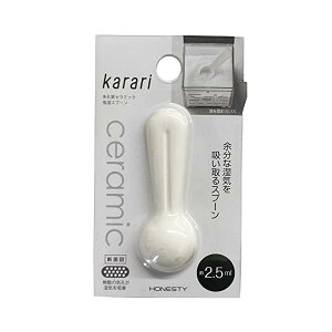 AlXeB z vʃXv[ 2.5ml 7.6×s2.7×1.4cm karari E Z~bN v 1/2 C z HO2159 zCg CVKLY J ۑe ۑpi lCi