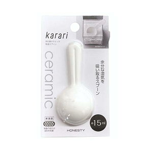 AlXeB z vʃXv[ 15ml 10.7×s4.8×2.5cm karari E Z~bN v 傳1 C z HO2161 zCg J lCi