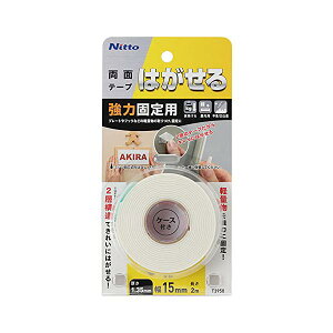 y2Zbgz jgY ͂闼ʃe[v ͌Œp  ȒP ̂c肵Ȃ  tbN 15mm×2m×1.35mm 1 T3950 P[Xt gY \Ă͂ i  { e[