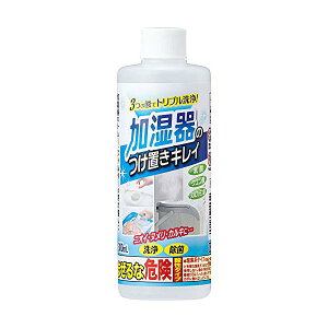 コジット 加湿器のつけ置きキレイ 液体 300ml 除菌 洗浄 日本製 お手入れ ヌメリ 加湿器 大掃除 水アカ ペット 掃除 赤ちゃん タンク 人気商品