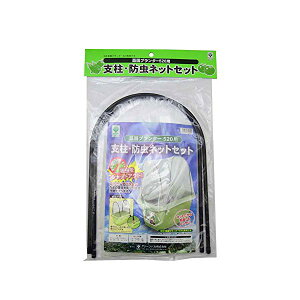 y3Zbgz O[p ؉v^[520pxEhlbgZbg 520mm i