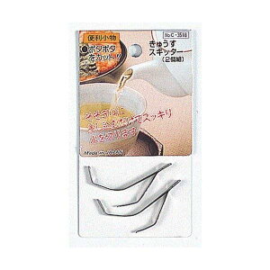 y3Zbgz AY As One ֗ イXLb^[ 2g Vo[ 50×35×H5mm C-3518/62-8234-44   hbv |bg XeX J_ XeX  Ɩp R[q[ 