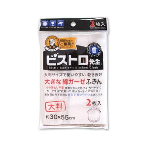 Tx Sanbelm 100% 唻 Lb`NX H@ zCg 30×55cm rXg搶 傫ȖȃK[[ӂ 2 K73700 lCi