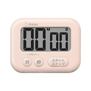【2個セット】ドリテック タイマー 勉強 キッチン 大画面 マグネット デジタル シャボン ピンク 人気商品