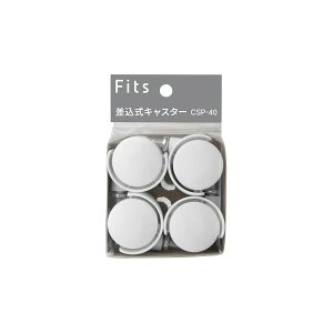 y2ZbgzVn |ړ̎ɕ֗ȍނŊȒPɎtXgbp[tLX^[ LX^[ Xgbp[ tBbcLX^[CSP-40 F zCg ^ CSP-40 