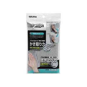 y2ZbgzAY}H Azuma Industrial | |NX ǎ  AY}WbNǎNX BA630 lCi
