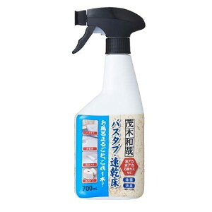 bN LEC ΖؘaƃoX^uʉp 700ml