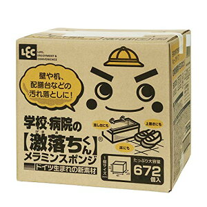 bN LEC wZEa@p~X|W 672 S00728