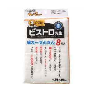 Tx (Sanbelm) 100% Lb`NX ȃK[[ӂ zCg 25×35m 8 rXg搶 搶E usgp K74300