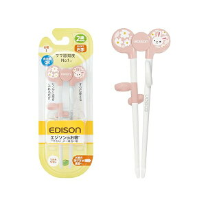 y2Zbgz GW\ EDISONmama (GW\}}) GW\̂1 16cm 2~ Ep  sN / H@E@OK Ot