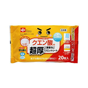 y3Zbgz bN (LEC)  ۗ99.9% NG_̌  EFbgV[g 20