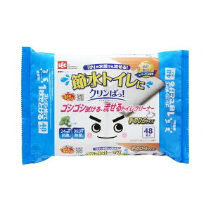 【2個セット】 レック (LEC) 激落ちくん クリンぱっ! 節水トイレ 対応 流せる トイレクリーナー 99.9%除菌 (48枚入) / 24時間抗菌 特許製法エアレイド水解紙/ゴシゴシ拭ける/手のひらサイズ