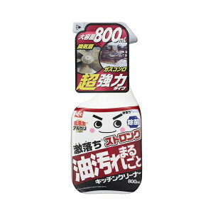 【10個セット】 レック (LEC) 激落ちストロング キッチンクリーナー 大容量 800mL (超強力タイプ) / 高濃度アルカリ/換気扇 ・ レンジフード ガスコンロ 魚焼きグリル/アルカリパワーで強力分解