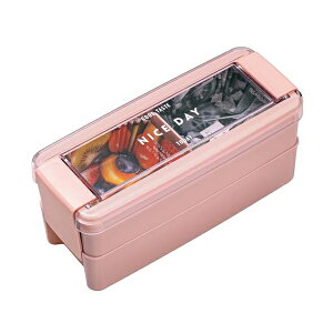 【2個セット】 岩崎工業 弁当箱 イージーケア ランチボックス 2段 (箸つき) 680ml ピンク フタ・パッキンが一体で洗いやすい Ag 抗菌 防汚 レンジ対応 食洗機対応 B-1488 PI