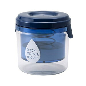 【3個セット】 貝印 KAI ヨーグルトメーカー クイック 日本製 簡単 水切り 1時間でできる グリークヨーグルト ブルー クリア DL7263