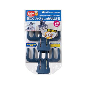 y3Zbgz _C (Daiya) oT~ ƃs` ̓Chs`Eneo 2P 11.9×c9.3×6cm Ch^Cv _uol  ѕz ^IPbg V[c nK[̉Xxh ΍ 057