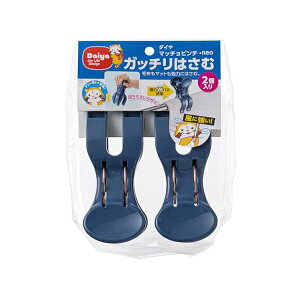 y10Zbgz _C (Daiya) oT~ ƃs` }b`s`Eneo 2P Ή:a2.5~4cm Kb`͂  _uol 傫₷܂ J₷ ѕz pbh O 057458