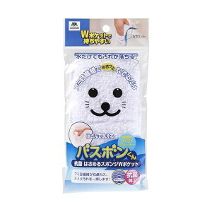 y3Zbgz }ULT RY C| X|W uV nh nfB oX{ R ͂߂ |Pbg   Vv zCg 10×s1.6×18.3cm 205981