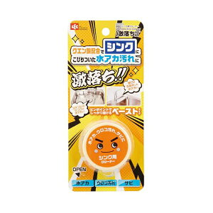 【2個セット】 レック (LEC) 激落ちくん シンク 蛇口 水アカ汚れ クリーナー ペースト (35g) クエン酸配合 ウロコ汚れ サビに (日本製)