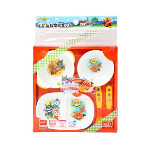 【2個セット】 レック アンパンマン まいにち 食器セット (4点セット) / 電子レンジ ・ 食洗器 煮沸消毒 OK/子供用