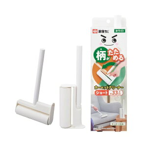 y2Zbgz bN  ߂ J[ybgN[i[ (V[g E zCg) 33.5cm / XɎ[/P[XȂłɎg