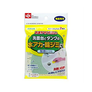 y3Zbgz bN ܂ ( ʑp ) 2 S-734 5×1.5×7cm