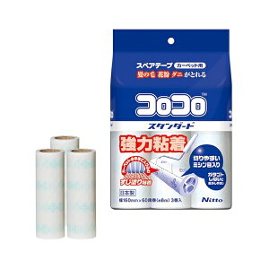 y5Zbgz jgY RR XyAe[v 60 3 X^_[h J[ybgΉ e[v ւ _j ԕ 160mm CC0035