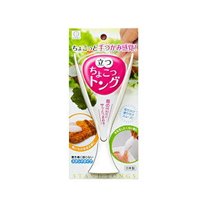 KOKUBO (�R�N�{) ���v�ۍH�Ə� �����傱���g���O KK-251