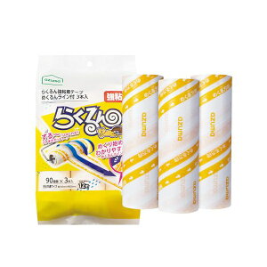 AY}H 炭񋭔Se[v߂񃉃Ct3{ 90 XyAe[v ߂ʒu݂₷FC J[ybg[[ eЋʃTCY 16cm