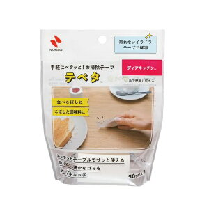 �y2�Z�b�g�z �j�`�o�� �f�B�A�L�b�`�� �e�y�^ 50mm×7m DK-TP50