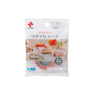 y5Zbgz j`o fBALb` UAe[v ו^Cv sN 15mm×6m DK-WAN1511 | Ő؂ Hiۑx XebJ[ Lb`e[v ~ u t ܖ Ⓚ 