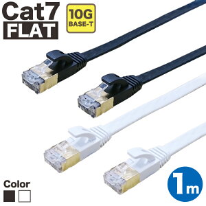 LANP[u 1m CAT7 tbg Xg[g C[TlbgP[u RJ45 c܂h~    o S 1Nۏ Ɩp ƌ JeS[7 P[u ܐ܂h~ LAN CAT7 X[