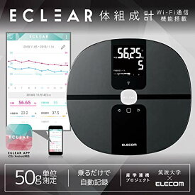 エレコム ELECOM 体重計 体組成計 エレコム WiFi デジタル 50g単位 アプリ連動 乗るだけ測定 ブラック HCS-WFS01BK