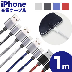 3{Zbg iPhone [dP[u 1m iC }[d [d f[^] fɂ iPad iPhonep iPhoneX / iPhone8 / 8plus / iPhone7 / iPhone6s / 6plus 