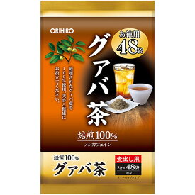 【20個セット】 徳用グァバ茶