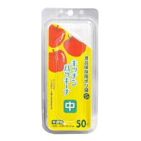 【 送料無料 】 保存袋 日本サニパック 食品用保存袋 半透明 M K02
