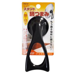 y3Zbgz X^h܂ 20-22cmp G|X AL-2022 ܂ ArI X^h 20cmp 21cmp 22cmp  ~g Lb`~g i Lb` G ^}nV e[u C 