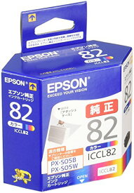 【3個セット】EPSON PX-S05B PX-S05W用インクカートリッジ カラー