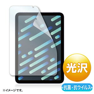 TTvC LCD-IPM21ABVG Apple iPad mini 6pRہERECXtB ANZT یtB SANWA SUPPLY 