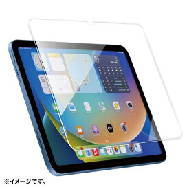 サンワサプライ LCD-IPAD109G Apple 第10世代iPad 10.9インチ用強化ガラスフィルム アクセサリ 保護フィルム SANWA SUPPLY