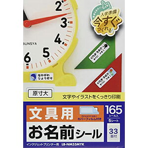 TTvC LB-NM33MYK CNWFbgOV[ CNEp p SANWA SUPPLY 